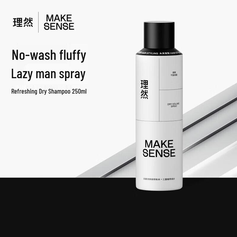 Liran Men's Hair Styling Collection