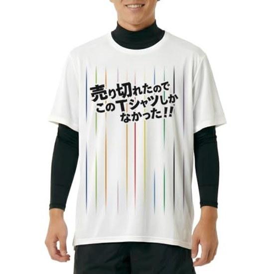 Shalemon limited edition soccer Japan national team away uniform style 2026 adult mens womens T-shirt short sleeve dry quick-dry goods support viewing