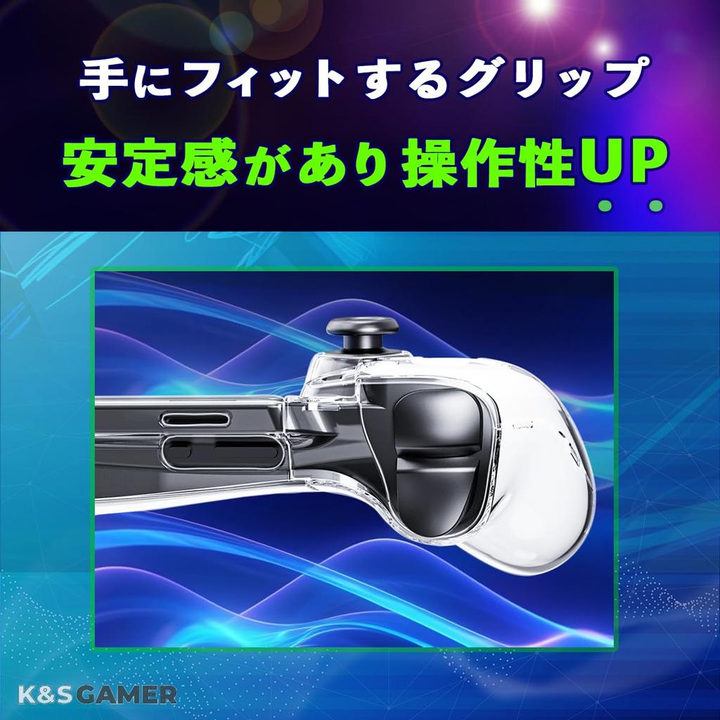 K&SGAMER PS Portal Hard Cover for PS5 Remote Player, Clear Case, Shock Absorbing, Protective Cover (Clear Black)