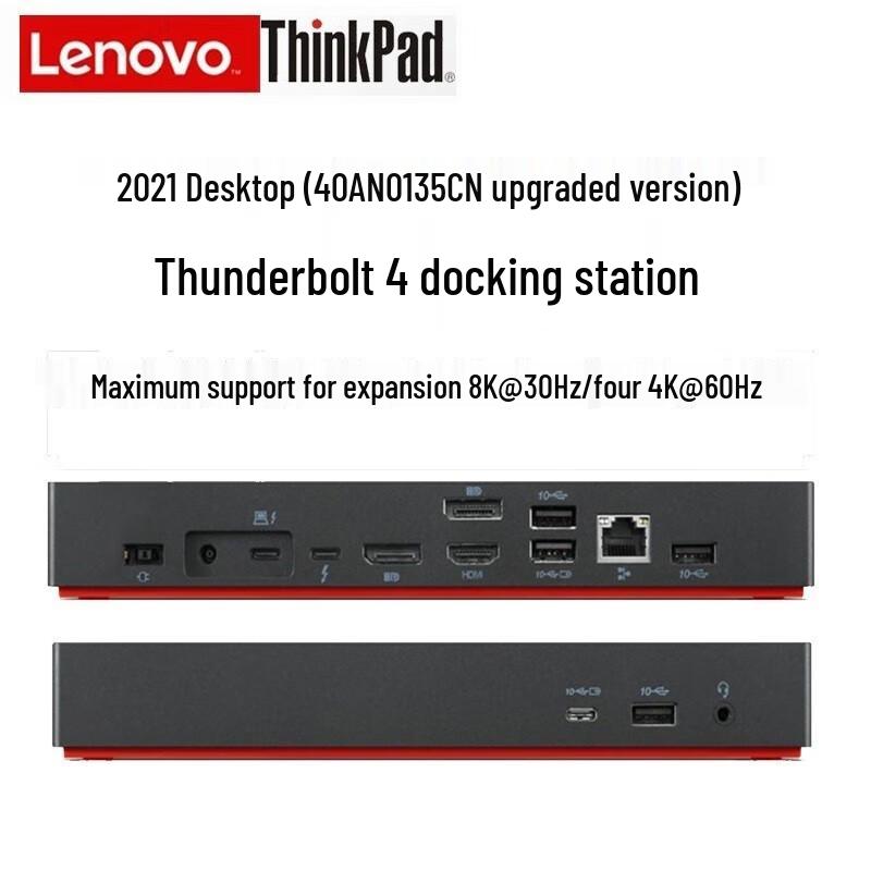 Док-станция Lenovo ThinkPad Thunderbolt 4 для рабочей станции
