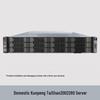 Huawei TaiShan 2280 Server with Kunpeng 920 (CN version)