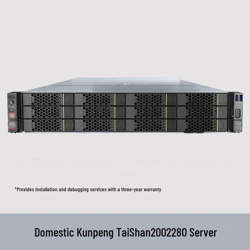 Huawei TaiShan 2280 Server with Kunpeng 920 (CN version)