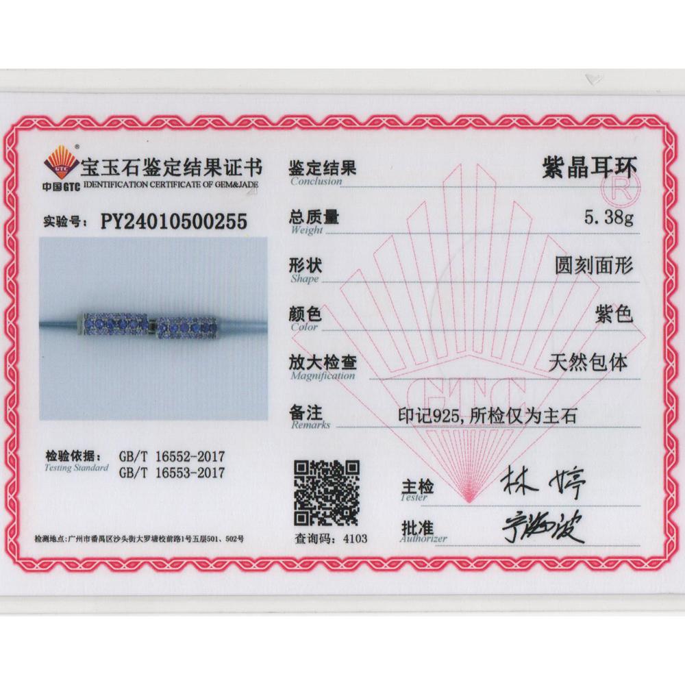 Великолепный дизайнерский серебряный комплект колец и сережек для женщин, натуральный аметист, февральский камень, модные украшения для особых случаев, подарок