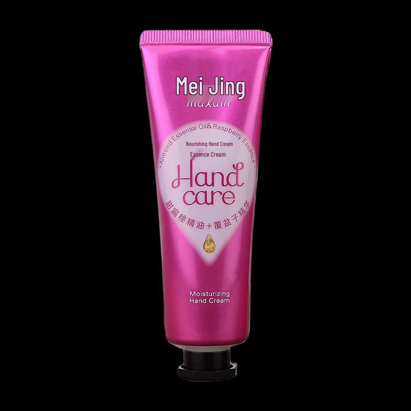 MAXAM Nourishing Hand Essence Cream Duo