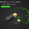 USB Type C Printer Cable 2.0 - B Male Scanner MIDI Male 2M [product]