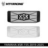 Yamaha XSR155 2019-2025 Radiator Guard & Protection Net