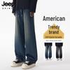 JEEP SPIRIT Men's Loose Wide-Leg Jeans
