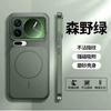 Подходит для Xiaomi 17promax магнитный чехол для мобильного телефона Redmi K90 seconds change всесторонний AG матовый ощущение кожи mi17