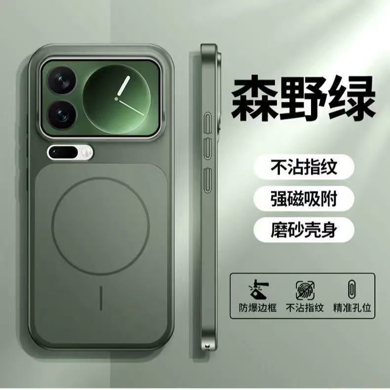 Подходит для Xiaomi 17promax магнитный чехол для мобильного телефона Redmi K90 seconds change всесторонний AG матовый ощущение кожи mi17