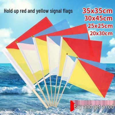 Набор морских сигнальных флагов: Красные и Желтые Семафорные Тренировочные Флаги для Военных, Колледжей или Учений, Размером 20x30см и 30x45см