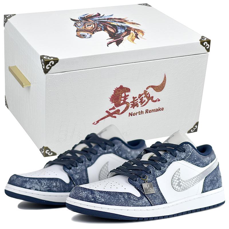Jordan Air Jordan 1 NR Подарок Низкие Винтажные Баскетбольные Кроссовки Мужские Сине-Белые 553558-141(Team679-S-BOX)