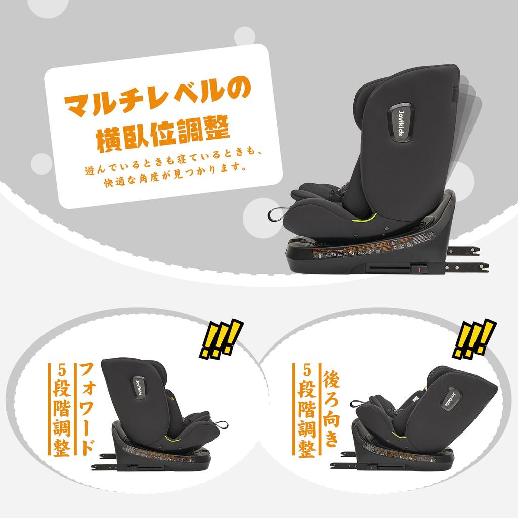 Детское кресло Jovikids от 0 месяцев до 12 лет, совместимое с детским автокреслом для новорожденных, с регулируемым углом наклона ISOFIX, старое, с вращением на 360°, i-Size R129, сиденье,