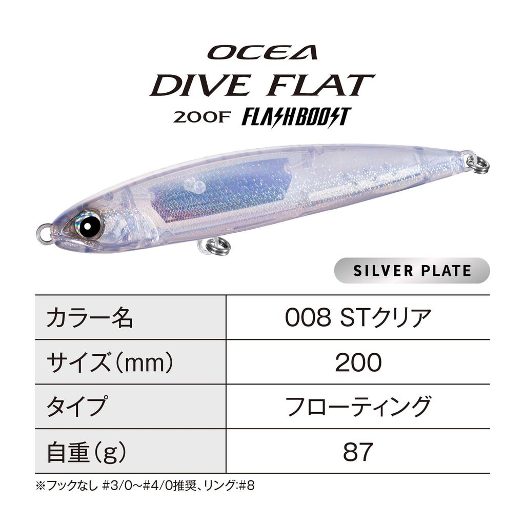 Shimano Offshore Lure Ocea Dive Flat 200F Flash Boost 008 ST Clear OT-Z20Y