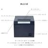 Wasin Tech Receipt Thermal Kitchen POS USB Serial with 58mm and 80mm Receipt Commercial Use WS-S300L Printer, Printer, Printer, Register, LAN,