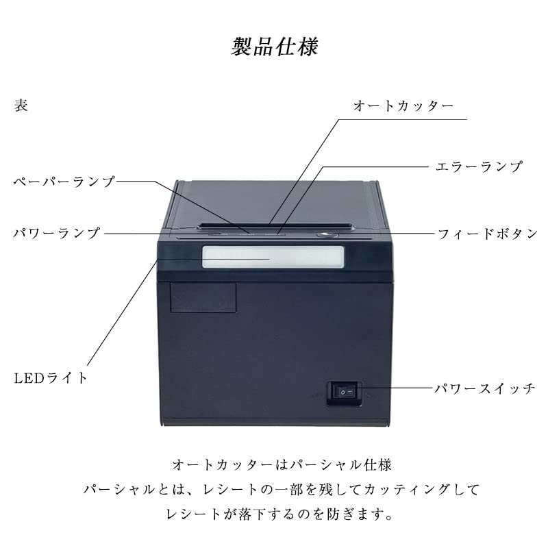 Wasin Tech Receipt Thermal Kitchen POS USB Serial with 58mm and 80mm Receipt Commercial Use WS-S300L Printer, Printer, Printer, Register, LAN,
