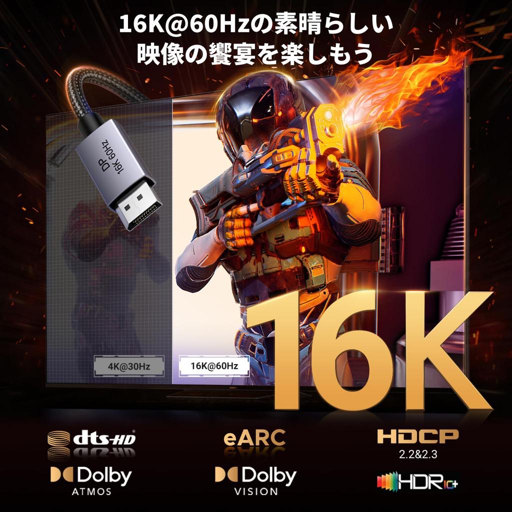 Ugreen 16K DisplayPort Игровой DP Поддерживает DisplayPort до Высокий Нейлоновая оплетка Совместим с и Отображает Кабель, Стандарт DP2.1, Кабель, 2М,