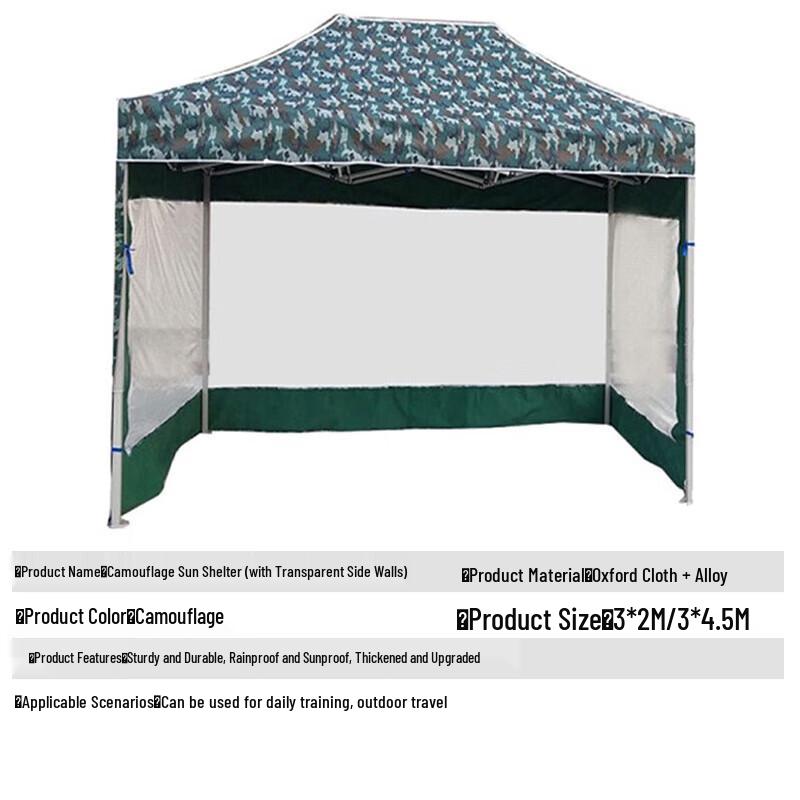 Outdoor Waterproof Sunshade Canopy Tent