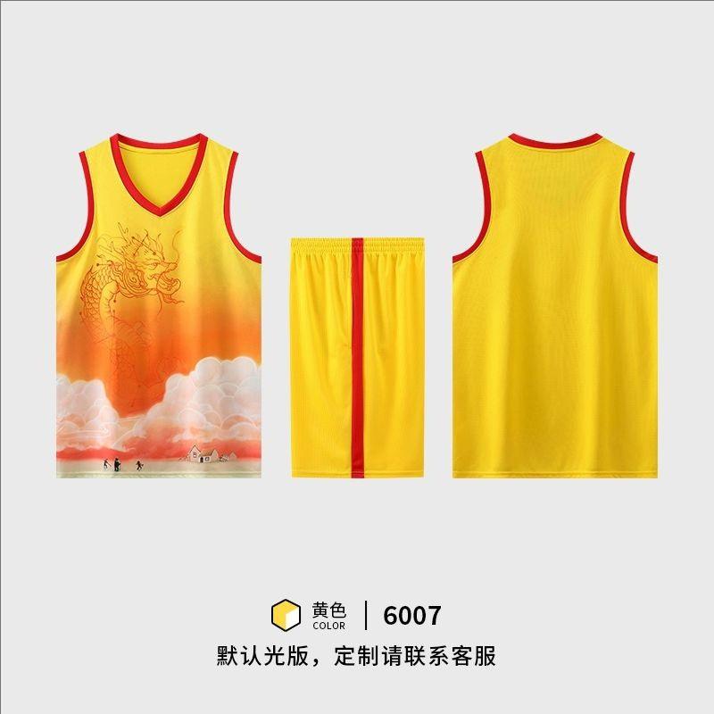 Mens Quick-Dry Basketball Jersey Team Uniform Sports Practice Competition