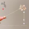 Elegant Hanfu Flower Hairpin: High-End Tassel Step Shake for Updo