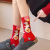 4Pairs Blessing Words Zodiac Horse Socks Cotton Winter Red Socks Creative New Year Red Socks  Gifts