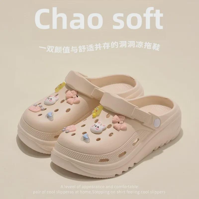 Милые белые кроликовые туфли EVA Hole: Женские нескользящие летние пляжные сандалии с закрытым носком