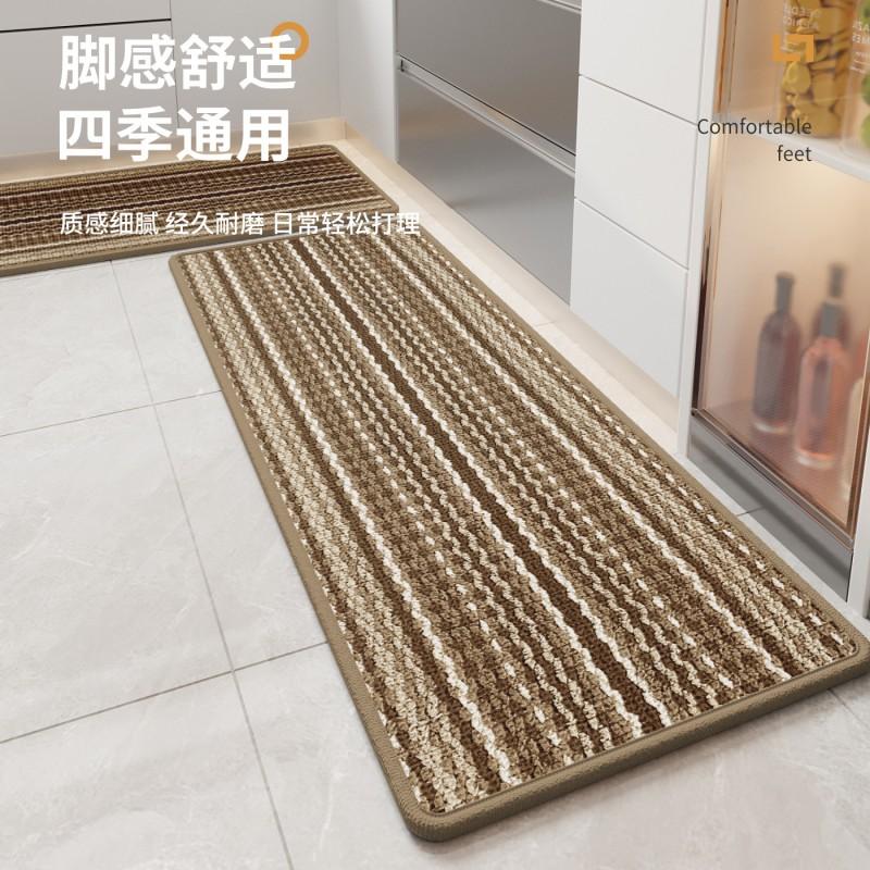 Kitchen Rug Absorbent Oil-proof Non-slip Long Floor Mat Home Entrance