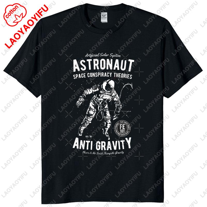 Funny Flat Earth Astronaut Well That Sucks TShirt Retro Male T Shirts Summer Breathable Outdoors Unisex Unisex Graphic T Shirts