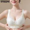 Lingerie Women's Gathering Bra Anti-sagging Breast Retraction No Underwire Bra Adjustable Lace Bra Push Up Bra