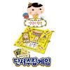 The First Step In Reasoning, Butt Detective Clue Collection Game, Popular Korean Game