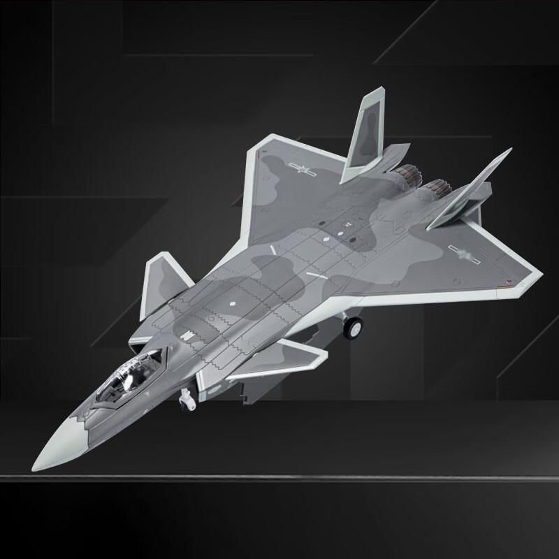 Истребитель J-20 Военная модель Памятный подарок