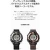 Мужские часы Casio Pro Trek PRW-3400Y-5JF, коричневые, с солнечной батареей и радиосинхронизацией, из биомассы, водостойкость 200 м