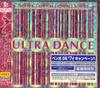 CD РАЗНЫЕ ИСПОЛНИТЕЛИ - Ultra Dance 005 Non Stop Megamix AVCD15005PROMO Avex Trax 2000 Япония Оби Танцевальная и Электронная музыка Б/У