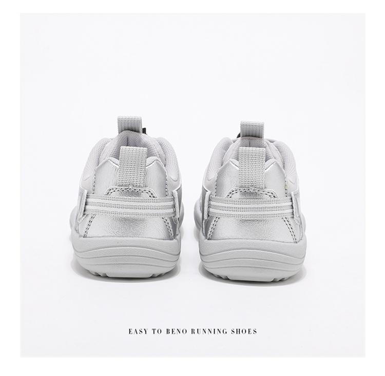 ABCkids Children's Casual Sports Shoes
