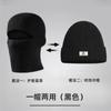 Ji Melon Rind Knitted Hat Men'S Outdoor Riding Warm Cold Hat Face Mask Dual-Purpose Cold-Proof Wool Hat