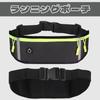 DEVENTORZ Running Smartphone Waist Bag with Water Bottle for Pouch, Compatible, Lightweight, Waterproof, Non-Bouncing Holder, Marathon, Jogging, Men's