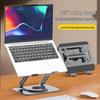 Lenovo Многофункциональные подставки для ноутбуков
