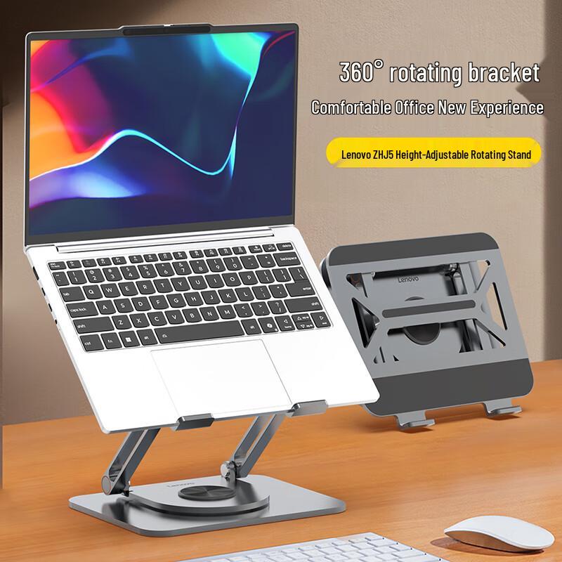 Lenovo Многофункциональные подставки для ноутбуков