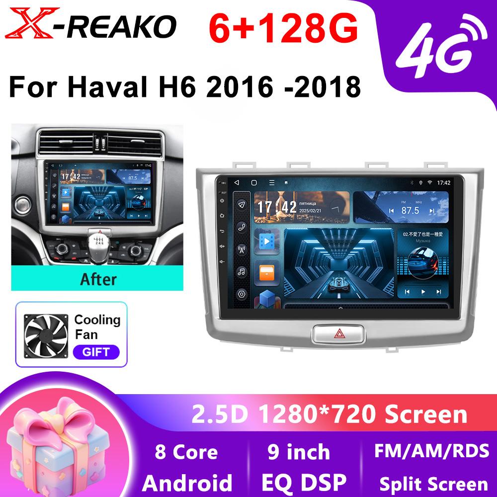 For Haval H6 2016 -2018 Android 2 Din Car Auto Carplay 4G+WIFI GPS Car Radio Navigation Multimedia Video Player Stereo BT