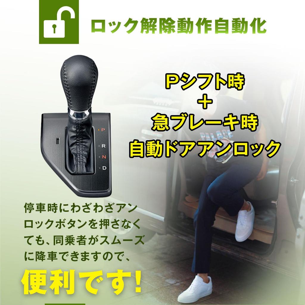 BGUCAR Комплект для удобства для Suzuki с автоматическими коробками передач включает автоматическое закрывание дверей, автоматическую аварийную сигнализацию и нестандартные детали. Многофункциональный Jimny/Sierra/Nomad