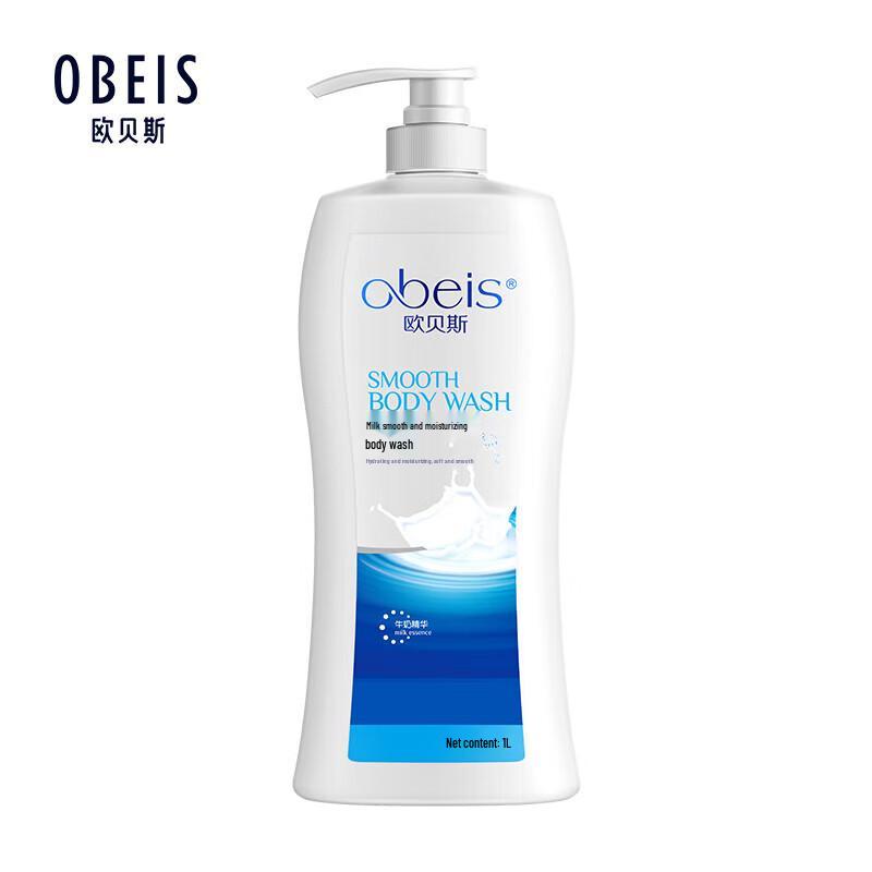 Obeis Milk Smooth Moisturizing Shower Gel