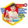 TAKARA TOMY Paw Patrol and quizzes Talking Pawfect Encyclopedia Japanese, English, too!