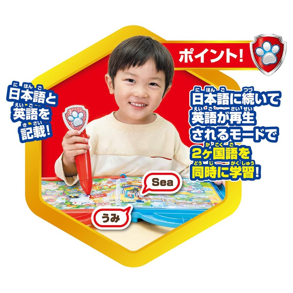 TAKARA TOMY Paw Patrol and quizzes Talking Pawfect Encyclopedia Japanese, English, too!