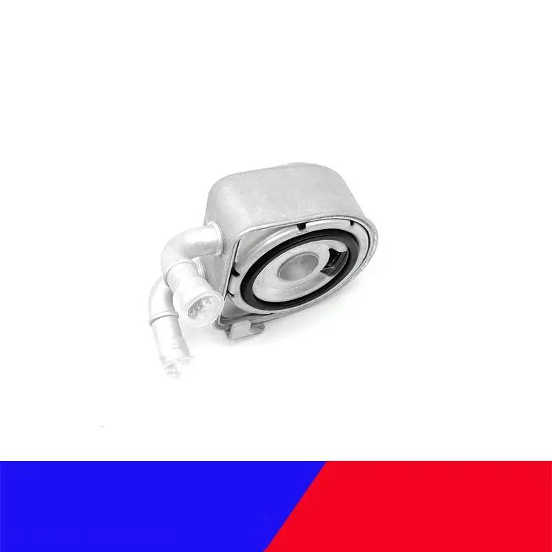 264102E010 26410 2E010 Масляный радиатор двигателя Для Hyundai 2016-2019 Sonata 2.0L Для Kia 2017-2020 Optima 2.0L