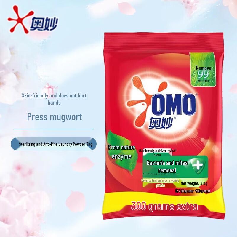 OMO Disinfecting & Mite Removal Washing Powder