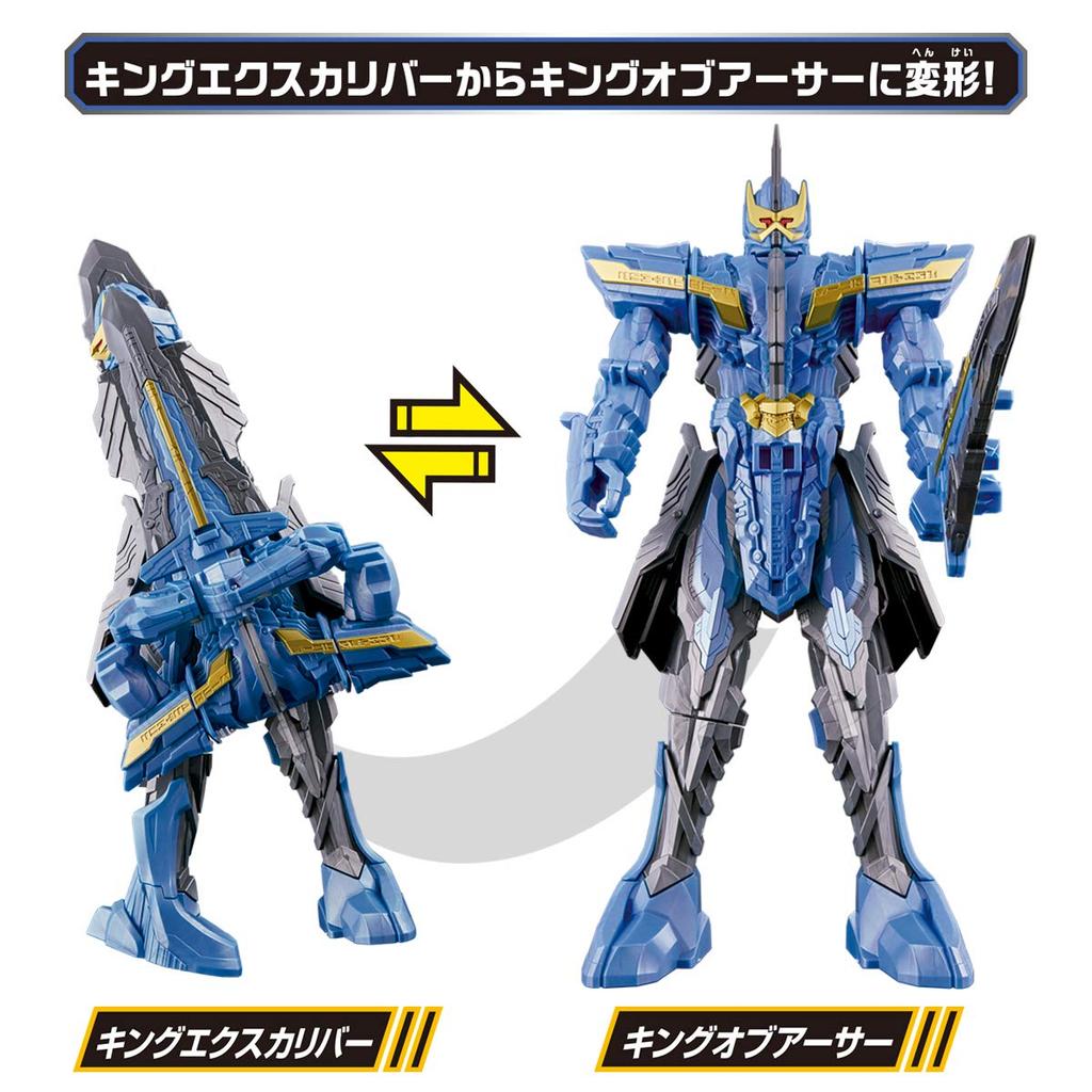 Kamen Rider Saber DX King Excalibur King of Arthur Wonder Ride Book [Bandai] &