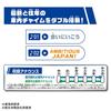 Takara Tomy Plarail Shinkansen 60th Anniversary Shinkansen N700S W Chime Specification Train Train Toy Ages 3+