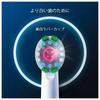 Braun Сменная щетка Oral B Whitening WHITE 4 шт. Щетка/3D EB18-4-EL [предмет]