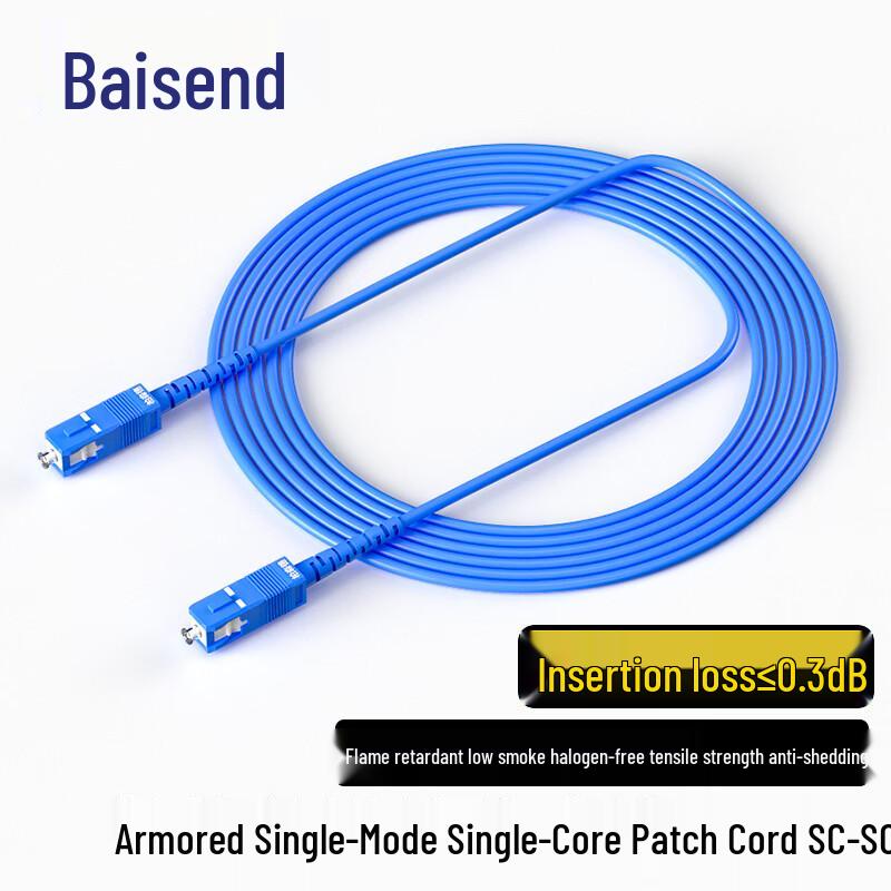 BOSENDE Telecommunication Grade Indoor Armored Single Mode Fiber Optic Patch Cable