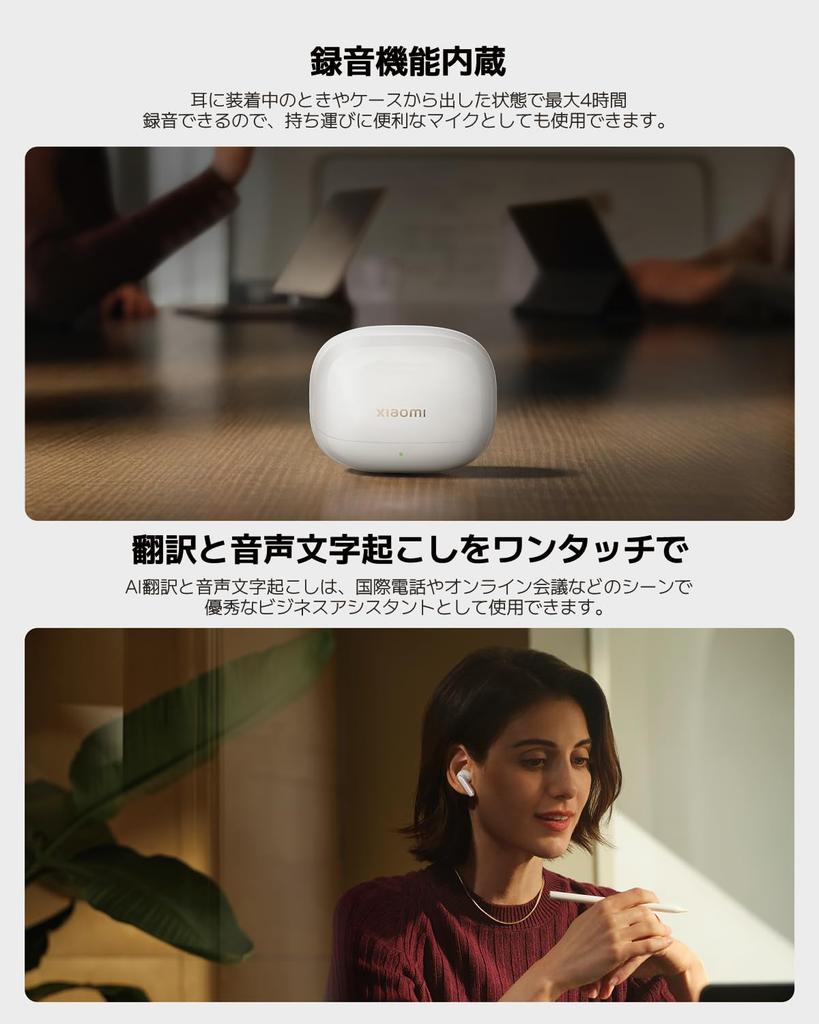 Xiaomi Беспроводные наушники Buds 5 Pro, Wi-Fi, звук без потерь 4,2 Мбит/с, 55 дБ ANC, 40 часов воспроизведения, поддержка приложения, запись