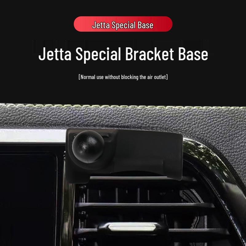 Специальное основание для крепления в салоне для зажима навигационного кронштейна Jetta VS5/VS7